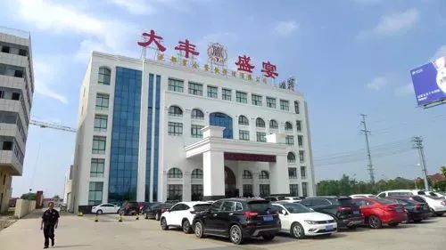 4D廚房 讓大豐餐飲品牌更靚麗、更厚實、更耀眼的管理新引擎