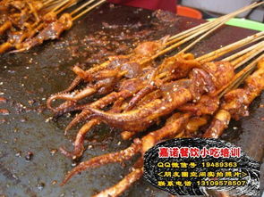 西安嘉諾餐飲管理 掌握麻辣鐵板魷魚(yú)與魷魚(yú)炸雞技術(shù)，開(kāi)啟小吃創(chuàng)業(yè)之路