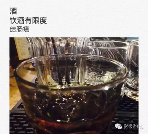 癌細胞最偏愛這些 原來我們每天在喂養體內的癌細胞——酒精飲料（包括脫醇酒）